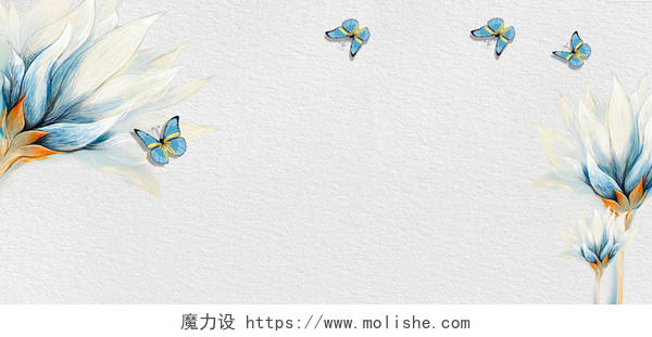 蓝色手绘花卉花朵蝴蝶家居背景